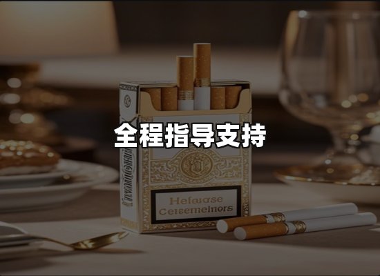 专业优势